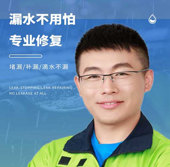 成都卫艺家防水官方电话